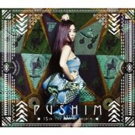 ＰＵＳＨＩＭ／１５ｔｈ　－ＴＨＥ　ＢＥＳＴ　ＯＦ　ＰＵＳＨＩＭ－（初回生産限定盤）