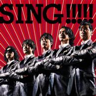 ゴスペラーズ／ＳＩＮＧ！！！！！（初回生産限定盤）