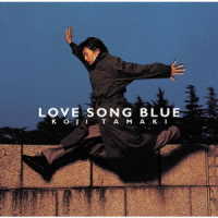 玉置浩二／ＬＯＶＥ　ＳＯＮＧ　ＢＬＵＥ