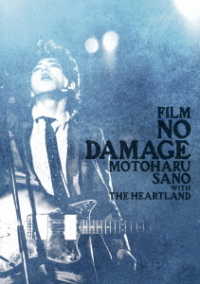 佐野元春／ＦＩＬＭ　ＮＯ　ＤＡＭＡＧＥ