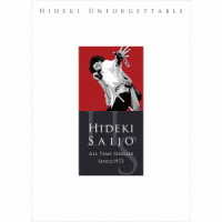 西城秀樹／ＨＩＤＥＫＩ　ＵＮＦＯＲＧＥＴＴＡＢＬＥ－ＨＩＤＥＫＩ　ＳＡＩＪＯ　ＡＬＬ　ＴＩＭＥ　ＳＩＮＧＬＥＳ　ＳＩＮＣＥ１９７２