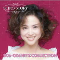 松田聖子／ＳＥＩＫＯ　ＳＴＯＲＹ～９０ｓ－００ｓ　ＨＩＴＳ　ＣＯＬＬＥＣＴＩＯＮ～