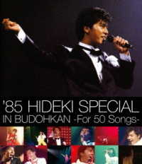 西城秀樹／’８５　ＨＩＤＥＫＩ　ＳＰＥＣＩＡＬ　ＢＵＤＯＫＡＮ－Ｆｏｒ　５０　Ｓｏｎｇｓ－ Ｂｌｕ－ｒａｙ　Ｄｉｓｃ
