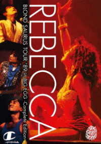 レベッカ／ＢＬＯＮＤ　ＳＡＵＲＵＳ　ＴＯＵＲ’８９　ｉｎ　ＢＩＧ　ＥＧＧ　－Ｃｏｍｐｌｅｔｅ　Ｅｄｉｔｉｏｎ－