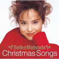 ／Ｓｅｉｋｏ　Ｍａｔｓｕｄａ　Ｃｈｒｉｓｔｍａｓ　Ｓｏｎｇｓ