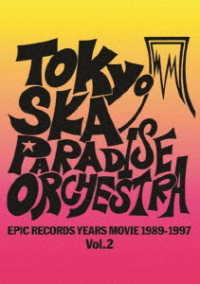 東京スカパラダイスオーケストラ／ＥＰＩＣ　ＲＥＣＯＲＤＳ　ＹＥＡＲＳ　ＭＯＶＩＥ（１９８９－１９９７）Ｖｏｌ．２ Ｂｌｕ－ｒａｙ　Ｄｉｓｃ