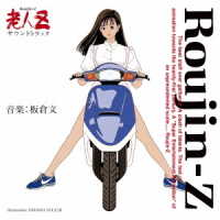 Z9127】「WHITEOUT」オリジナル・サウンドトラック/住友紀人