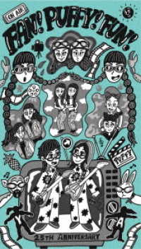 ＰＵＦＦＹ／ＦＡＮ！ＰＵＦＦＹ！ＦＵＮ！　～ＰＵＦＦＹ　２５ｔｈ　ＡＮＮＩＶＥＲＳＡＲＹ～（完全生産限定盤） Ｂｌｕ－ｒａｙ　Ｄｉｓｃ