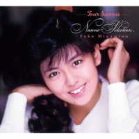 南野陽子／Ｆｏｕｒ　Ｓｅａｓｏｎｓ　ＮＡＮＮＯ　Ｓｅｌｅｃｔｉｏｎｓ