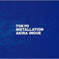 井上鑑／ＴＯＫＹＯ　ＩＮＳＴＡＬＬＡＴＩＯＮ
