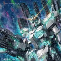 Ａｉｍｅｒ／ＳｔａｒＲｉｎｇＣｈｉｌｄ　ＥＰ（期間生産限定盤）