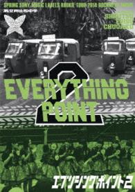 私立恵比寿中学／スプリングソニー・ミュージックレーベルズルーキーツアー２０１４　ドキュメントムービー「ＥＶＥＲＹＴＨＩＮＧ　ＰＯＩＮＴ２」
