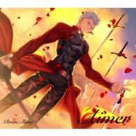 Ａｉｍｅｒ／Ｂｒａｖｅ　Ｓｈｉｎｅ（期間生産限定盤）