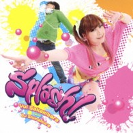 榊原ゆい／榊原ゆい　ｗｉｔｈ　ＤＪ　Ｓｈｉｍａｍｕｒａ　コラボベストアルバム「Ｓｐｌａｓｈ！」