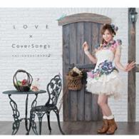 榊原ゆい／ＬＯＶＥ×ＣｏｖｅｒＳｏｎｇｓ
