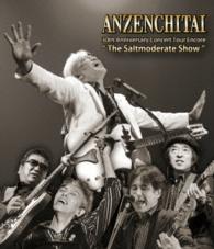 安全地帯／３０ｔｈ　Ａｎｎｉｖｅｒｓａｒｙ　Ｃｏｎｃｅｒｔ　Ｔｏｕｒ　Ｅｎｃｏｒｅ“Ｔｈｅ　Ｓａｌｔｍｏｄｅｒａｔｅ　Ｓｈｏｗ” Ｂｌｕ－ｒａｙ　Ｄｉｓｃ