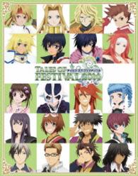 テイルズ　オブ　フェスティバル　２０１４（初回限定版） Ｂｌｕ－ｒａｙ　Ｄｉｓｃ