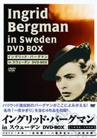 イングリッド・バーグマン　ｉｎ　スウェーデン　ＤＶＤ－ＢＯＸ