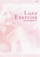 ラブ★エクササイズ　充実したＳＥＸ　Ｌｉｆｅを貴女に！　ＤＶＤ－ＢＯＸ