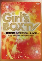 Ｇｉｒｌ’ｓ　ＢＯＸ　ＴＶ　～夏祭り！！ＳＰＥＣＩＡＬ　ＬＩＶＥ～