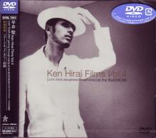 平井堅／Ｋｅｎ　Ｈｉｒａｉ　Ｆｉｌｍｓ　Ｖｏｌ．４　ＬＩＶＥ　ＴＯＵＲ　２００１　ｇａｉｎｉｎｇ　ｔｈｒｏｕｇｈ　ｌｏｓｉｎｇ　ａｔ　ｔｈｅ　ＢＵＤＯＫＡＮ