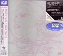 平井堅／Ｋｅｎ　Ｈｉｒａｉ　Ｆｉｌｍｓ　Ｖｏｌ．５