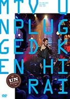 平井堅／ＭＴＶ　ＵＮＰＬＵＧＧＥＤ　Ｋｅｎ　Ｈｉｒａｉ