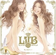 Ｌｉｌ’Ｂ／今、キミへ…【通常盤】