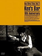 平井堅／Ｋｅｎ　Ｈｉｒａｉ　Ｆｉｌｍｓ　Ｖｏｌ．１１　Ｋｅｎ’ｓ　Ｂａｒ　１０ｔｈ　Ａｎｎｉｖｅｒｓａｒｙ