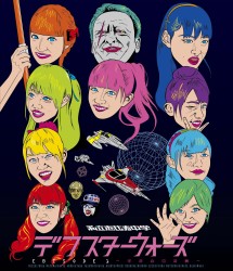 私立恵比寿中学／デフスターウォーズ　ＥＢＩＳＯＤＥ１　～学芸会の逆襲～ Ｂｌｕ－ｒａｙ　Ｄｉｓｃ
