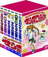 毎日がカラフル＆スパイシー　マシュマロ通信　Ｖｏｌ．１～６ＢＯＸ