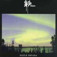 おおたか静流／彩～ｂｌｏｏｍ～【ＣＤ－ＥＸＴＲＡ仕様】