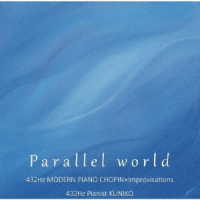 ＫＵＮＩＫＯ／Ｐａｒａｌｌｅｌ　Ｗｏｒｌｄ