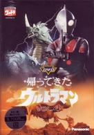 ＤＶＤ帰ってきたウルトラマン　ＶＯＬ．４
