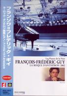 ギイ（フランソワ＝フレデリック）／ラ・ロック・ダンテロン　２００２シリーズ～フランソワ＝フレデリック・ギイ