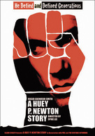 Ａ　ＨＵＥＹ　Ｐ．ＮＥＷＴＯＮ　ＳＴＯＲＹ