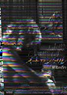 スキャンダル／秘密の香り