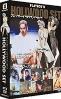 プレイボーイ・ハリウッド・セット　（初回生産限定）
