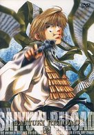 最遊記ＲＥＬＯＡＤ　第１巻