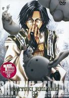 最遊記ＲＥＬＯＡＤ　第７巻