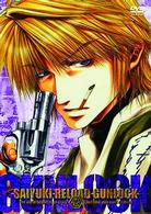 最遊記ＲＥＬＯＡＤ　ＧＵＮＬＯＣＫ　第１巻（初回限定版）
