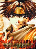 最遊記ＲＥＬＯＡＤ　ＧＵＮＬＯＣＫ　第２巻（初回限定版）