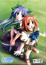 Ｗｉｎｄ－ａ　ｂｒｅａｔｈ　ｏｆ　ｈｅａｒｔ－　ＤＶＤ－ＢＯＸ　第２巻〈初回限定版〉