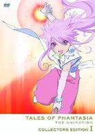 ＯＶＡ　テイルズ　オブ　ファンタジア　ＴＨＥ　ＡＮＩＭＡＴＩＯＮ　第１巻《コレクターズ・エディション》〈初回限定版〉