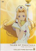 ＯＶＡ　テイルズ　オブ　ファンタジア　ＴＨＥ　ＡＮＩＭＡＴＩＯＮ　第３巻《コレクターズ・エディション》〈初回限定版〉