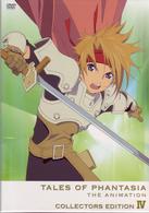 ＯＶＡ　テイルズ　オブ　ファンタジア　ＴＨＥ　ＡＮＩＭＡＴＩＯＮ　第４巻《コレクターズ・エディション》〈初回限定版〉