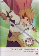 ＯＶＡ　テイルズ　オブ　ファンタジア　ＴＨＥ　ＡＮＩＭＡＴＩＯＮ　第４巻