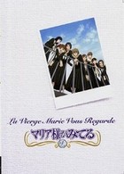 ＴＶシリーズ「マリア様がみてる」総集編〈初回限定版〉