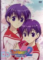 ＴｏＨｅａｒｔ２　第７巻〈初回限定版〉