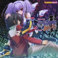 青山ゆかり ドラマｃｄ あえかなる世界の終わりに ｖｏｌ ２ 紀伊國屋書店ウェブストア オンライン書店 本 雑誌の通販 電子書籍ストア